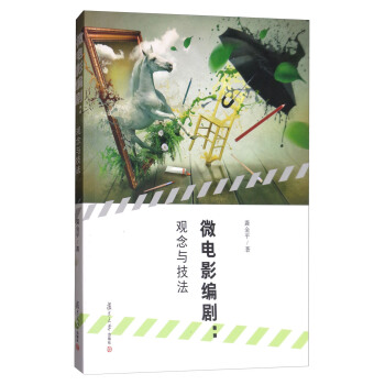 ΢�Ӱ�������^���c����