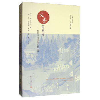 �ı����ܴa�����(hu��)�Z���е��δ��ČW(xu��)���ձ��h�W(xu��)��