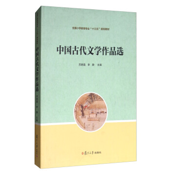 �Ї�(gu��)�Ŵ��ČW(xu��)��Ʒ�x��ȫ��(gu��)С�W(xu��)�������I(y��)��ʮ���塱Ҏ(gu��)���̲ģ�