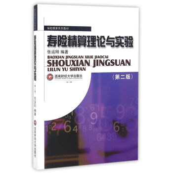 ���U(xi��n)������Փ�c��(sh��)�(y��n)(�ڶ���)