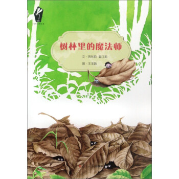 �������ħ��������Ȼ�^���L����