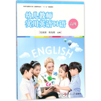 �׃��̎���(sh��)��Ӣ�Z(y��)���Z(y��)���߼�(j��)(ȫ��(gu��)�W(xu��)ǰ�������I(y��)�����n�̘�(bi��o)��(zh��n)����ʮ���塱Ҏ(gu��)���̲�)