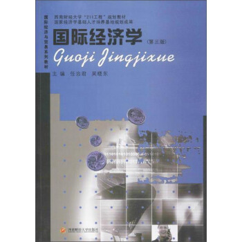 ��(gu��)�H��(j��ng)��(j��)�W(xu��)(�����棩