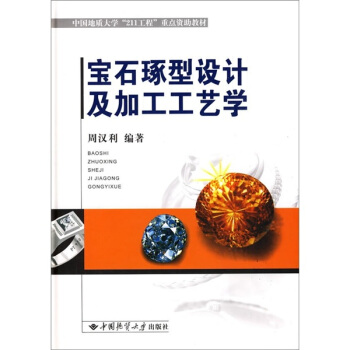 ��ʯ�����OӋ���ӹ���ˇ�W(���b)