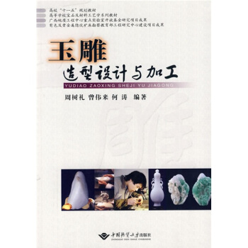 ��������O(sh��)Ӌ(j��)�c�ӹ�