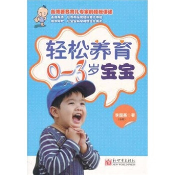 �p���B(y��ng)��0-3�q����