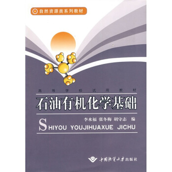 ʯ���ЙC���W(xu��)���A(ch��)