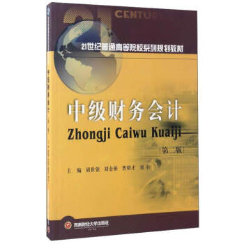 �м�(j��)ؔ(c��i)��(w��)��(hu��)Ӌ(j��)(�ڶ���)