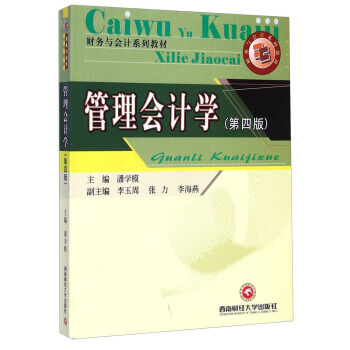 �����Ӌ(j��)�W(xu��)(���İ�)