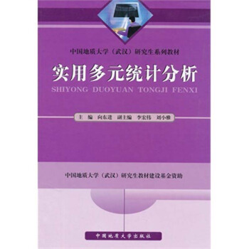 ��(sh��)�ö�Ԫ�y(t��ng)Ӌ(j��)����