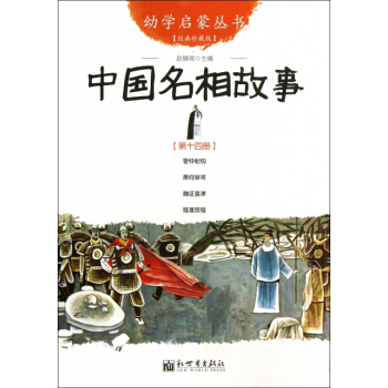 �׌W���Ʌ���14���Ї��������