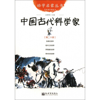 �׌W(xu��)���Ʌ���20���Ї�(gu��)�Ŵ��ƌW(xu��)��