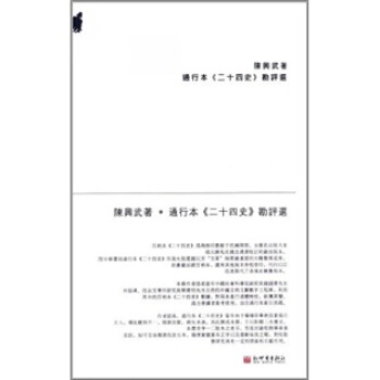 ͨ�б�����ʮ��ʷ�����u(p��ng)�x