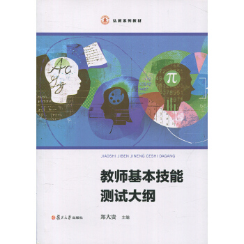 �̎��������ܜy(c��)ԇ��V�����ϵ�н̲ģ�