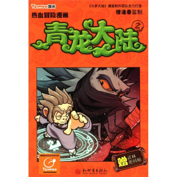 �������������������2