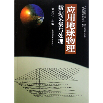 ��(y��ng)�õ������픵(sh��)��(j��)�ɼ��c̎��