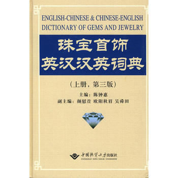 �錚���Ӣ�h�hӢ�~�䣨�σ�(c��)��