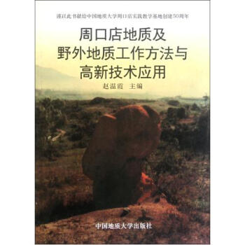 �ܿڵ���|(zh��)��Ұ����|(zh��)���������c���¼��g(sh��)��(y��ng)��