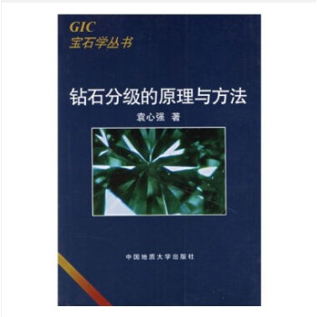 �@ʯ�ּ�(j��)��ԭ���c����