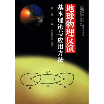 �����������ݻ�����Փ�c��(y��ng)�÷���