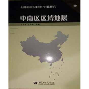 ���υ^(q��)�^(q��)��،�