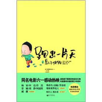 �ܳ�һƬ�죺֮��С��������