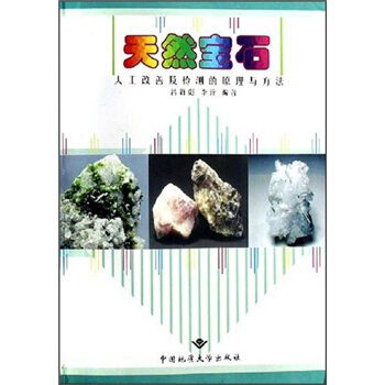 ��Ȼ��ʯ�˹����Ƽ��z�y(c��)��ԭ���c����