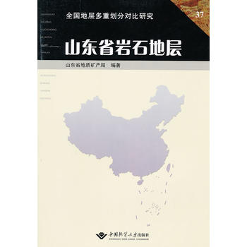 ɽ�|ʡ�rʯ�،�