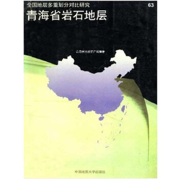 �ຣʡ�rʯ�،�