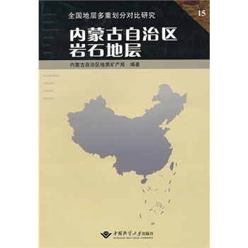 ��(n��i)�ɹ����΅^(q��)�rʯ�،�