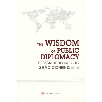 �����(du��)Ԓ�������⽻���ǻۣ�Ӣ�İ棩