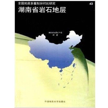 ����ʡ�rʯ�،�