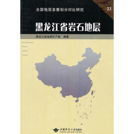 ������ʡ�rʯ�،�