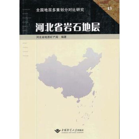 �ӱ�ʡ�rʯ�،�