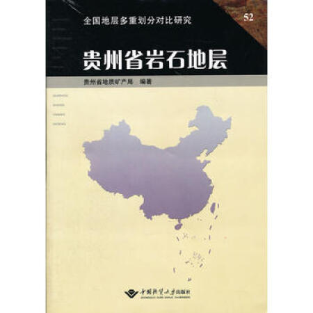 �F��ʡ�rʯ�،�