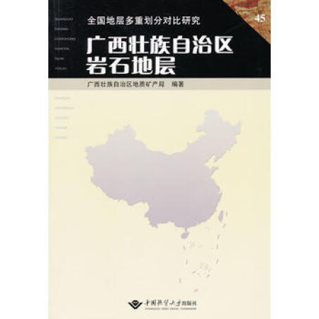 �V��ʡ�rʯ�،�