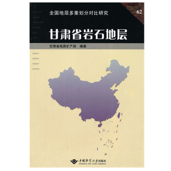 ���Cʡ�rʯ�،�