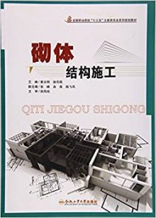 ���w�Y(ji��)��(g��u)ʩ��