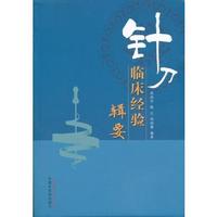 ᘵ��R����(j��ng)�݋Ҫ