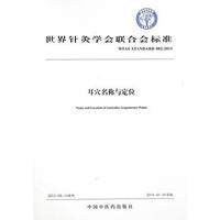 ��Ѩ���Q�c��λ