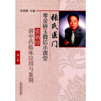 �����t(y��)�T�������΢��С�n�õ�һ�������������v��ˎ�R����(y��ng)���c�b�e