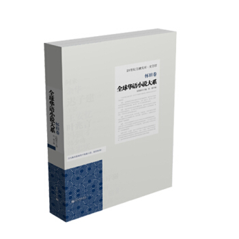 ȫ���A�Z(y��)С�f��ϵ�����f��