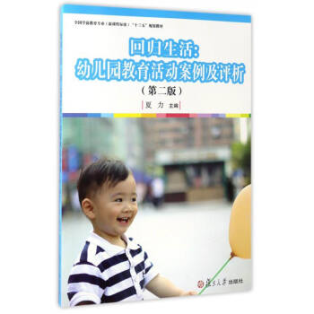 �ؚw����׃��@�������(d��ng)�������u�����ڶ��棩��ȫ���W(xu��)ǰ�������I(y��)�����n�̘�(bi��o)��(zh��n)����