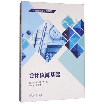 ��(hu��)Ӌ(j��)������A(ch��)�����ߌ���Ʒ�nϵ�У�