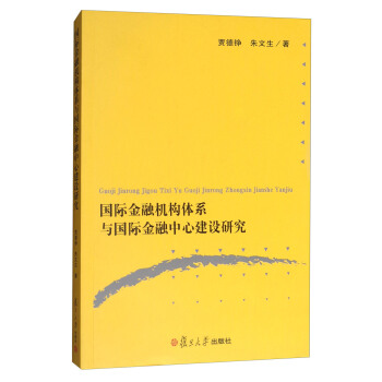 ���H���ڙC(j��)��(g��u)�wϵ�c���H�������Ľ��O(sh��)�о�