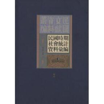 ����r������y(t��ng)Ӌ�Y�υR����ȫ��ʮ�ԣ�