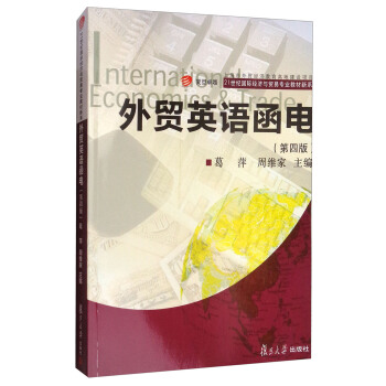 ���Q(m��o)Ӣ�Z��늣����İ棩��׿Խ��21���o(j��)���H��(j��ng)��(j��)�c�Q(m��o)�׌��I(y��)��ϵ��