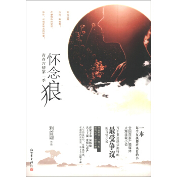 �����ǡ��ഺ����.��һ��