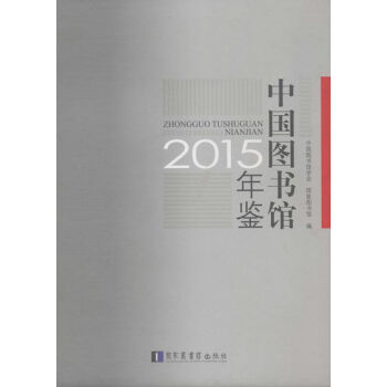 �Ї�(gu��)�D���^���b2015