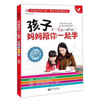 ���ӣ���������һ���W(xu��)(ȫ����(c��))��ͬ99��